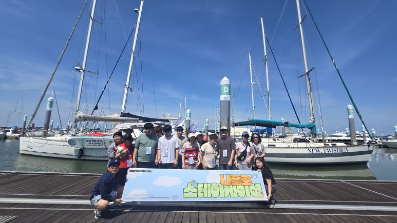 시각발달성인 자립생활지원사업 사진 1