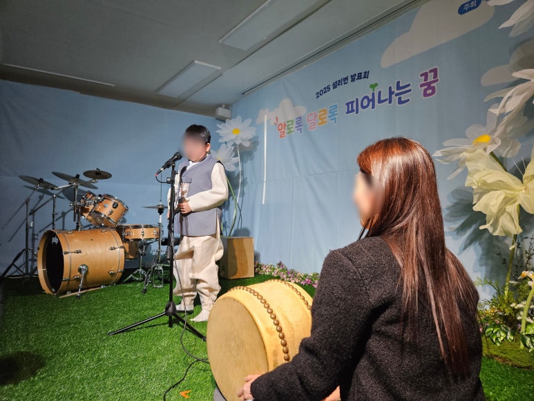 시각장애 아동청소년 재활교육사업 사진