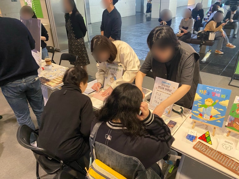 도서관 스마트도서관 활용교육 사진